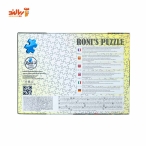 پازل 1000 تکه رونیز چترهای رنگی